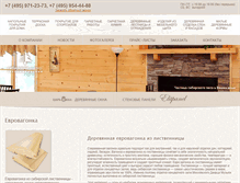 Tablet Screenshot of evrovagonka.sibmaster.ru