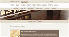 Desktop Screenshot of massivnaya-doska.sibmaster.ru
